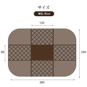 こたつ布団 ダイニングこたつ布団 リバーシブル...の詳細画像2