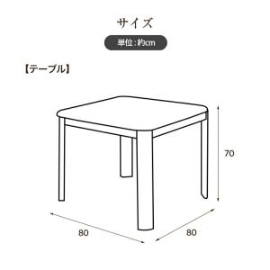 こたつセット 2人用 ダイニングこたつ ハイタ...の詳細画像1
