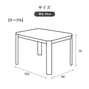 こたつセット 2人用 ダイニングこたつ ハイタ...の詳細画像1