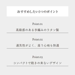 スツール ラタン 籐 チェア 椅子 円座 丸座...の詳細画像4