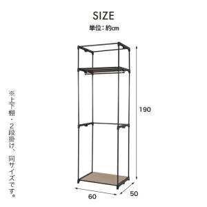 ハンガーラック カバー付き 幅60cm クロー...の詳細画像3