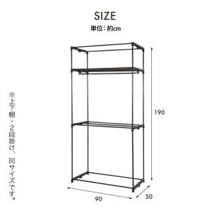 ハンガーラック カバー付き 幅90cm クロー...の詳細画像3