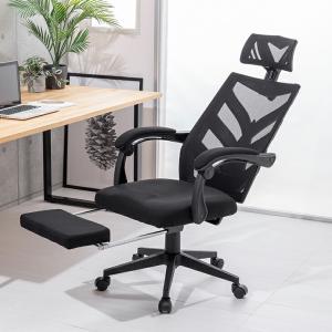 Gravina オフィスチェア フットレスト付き...の商品画像