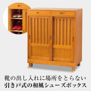 下駄箱 シューズラック シューズボックス 2枚...の詳細画像2