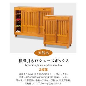 下駄箱 シューズラック シューズボックス 2枚...の詳細画像3