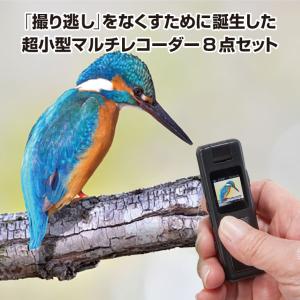 ファミラ 小型レコーダー ドライブレコーダー ...の詳細画像3