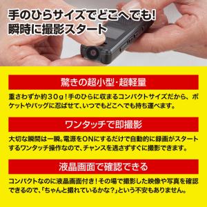 ファミラ 小型レコーダー ドライブレコーダー ...の詳細画像4