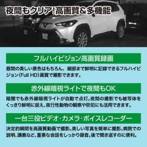 ファミラ 小型レコーダー ドライブレコーダー ...の詳細画像5