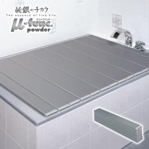 LIXIL（リクシル） INAX 風呂フタ [YFM-1072] (ポリエック用) 巻フタ