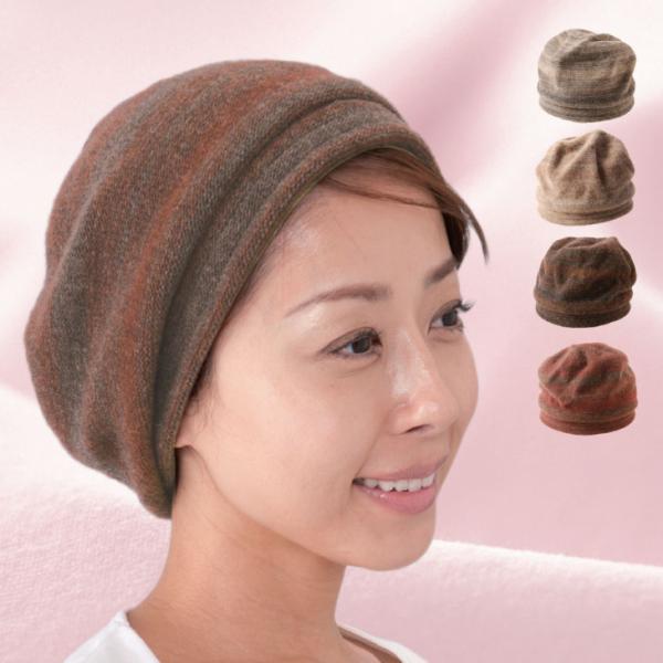 ニット帽 レディース 日本製 2色コンビニット 女優帽 帽子 婦人帽 シニア 暖かい 防寒 ゆったり...