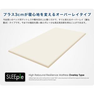 お試し 高反発マットレス シングル スリープル...の詳細画像5