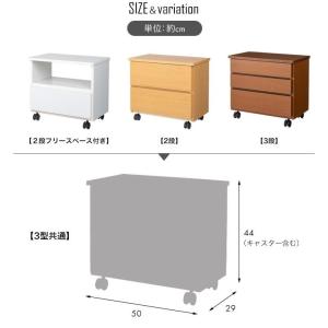 職人が作る2段3段チェスト リビング ワゴン ...の詳細画像2