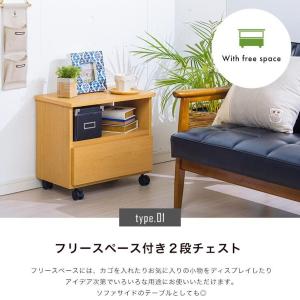職人が作る2段3段チェスト リビング ワゴン ...の詳細画像3