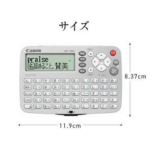 特大文字電子辞書Canon ワードタンク ID...の詳細画像1