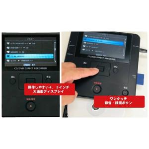 パソコン要らず かんたん録右エ門 ダビング機 ...の詳細画像5
