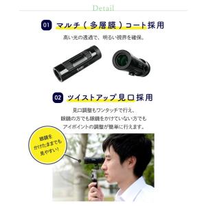 60倍ズーム単眼鏡の詳細画像3