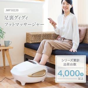 フットマッサージャー 足裏 足つぼ マッサージ...の詳細画像1