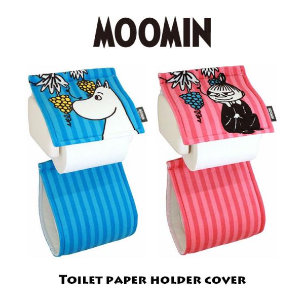 トイレットペーパー ホルダーカバー ムーミン MOOMIN トイレットペーパーカバー トイレ用 ペー...