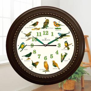 電波時計 壁掛け時計 電波壁掛け時計 毎正時 鳥のさえずり 野鳥 鳴き声 さえずり サラウンド機能 安眠機能付き 野鳥の電波時計