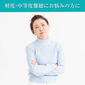 補聴器 デジタル 耳あな型 耳穴型 1個 ニコ...の詳細画像5