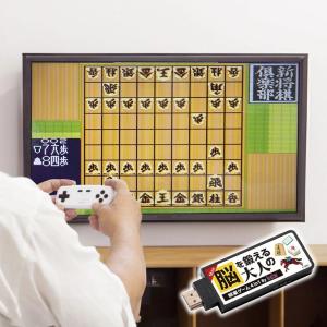 脳を鍛える大人の娯楽ゲーム 4in1 麻雀 将棋...の商品画像
