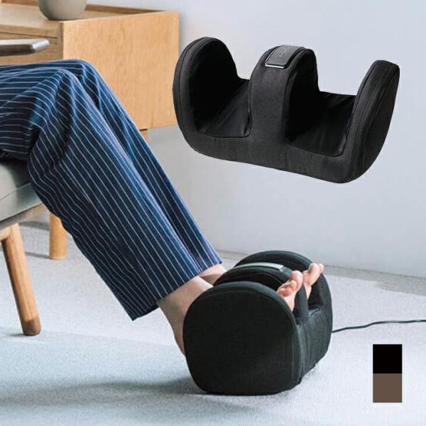 フットマッサージャー 足裏 ふくらはぎ マッサージ器 マッサージ機 エアフットマッサージャー エアー...