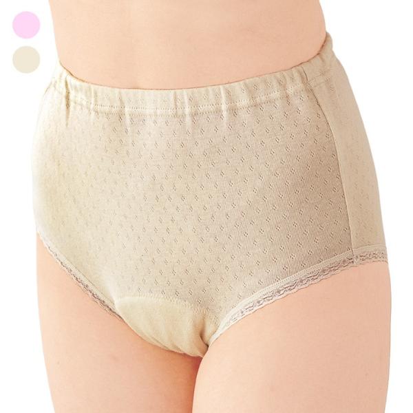 尿漏れパンツ レディース 日本製 安心さわやかパンツシリーズ 200cc同色2枚組 女性用 ショーツ...