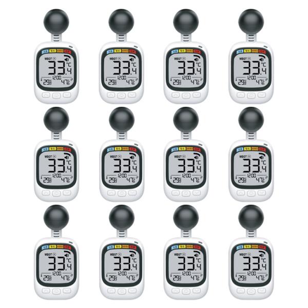 黒球式 熱中症指数計 12個組 熱中症対策 暑さ指数 測定器 温度計 湿度計 WBGT測定 時計表示...