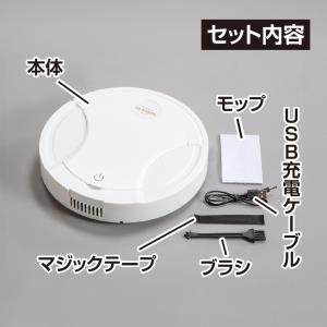 ロボット掃除機 ロボットクリーナー 簡単 自動...の詳細画像2