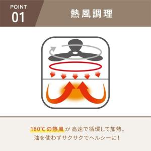 ノンフライポット ノンフライヤー 電気フライヤ...の詳細画像3