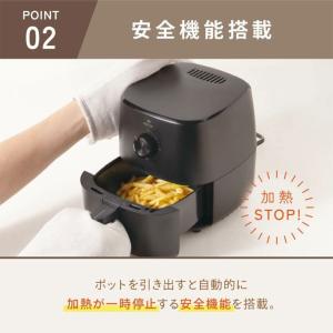 ノンフライポット ノンフライヤー 電気フライヤ...の詳細画像4