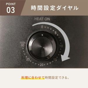 ノンフライポット ノンフライヤー 電気フライヤ...の詳細画像5