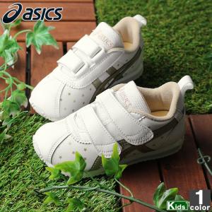 キッズシューズ アシックス asics ジュニア キッズ 1144A259 コトラ ミニ SL-ST 2204 スニーカー スクスク｜outlet-grasshopper