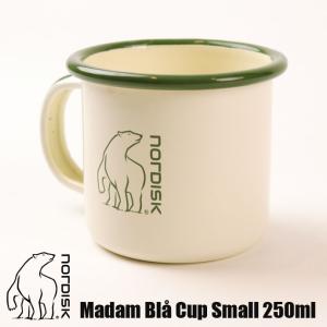 マグカップ NORDISK ノルディスク 119083 Madam Bla Cup Small 250ml 2404 コップ マグ｜outlet-grasshopper