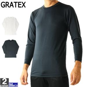 防寒インナー グラテックス GRATEX メンズ 12100 裏ピーチ起毛 長袖 丸首Tシャツ 2010 あったかインナー｜outlet-grasshopper