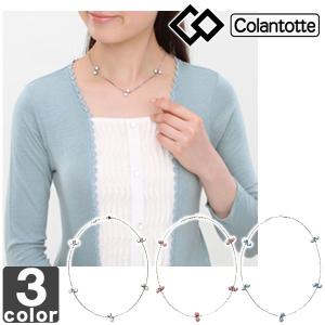 コラントッテ/COLANTOTTE マグチタン ネックレス フィオラ ACMF 1502 ユニセックス
