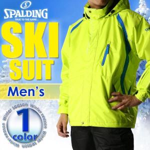 ■《送料無料》スポルディング/SPALDING メンズ スキー スーツ 15SPM-5641 1612 紳士 男性