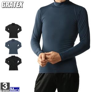 長袖シャツ グラテックス GRATEX メンズ コンプレッション ストレッチ 長袖ハイネック 3308 1711 紳士 トップス ウェア