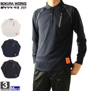 長袖シャツ ボクラワークス BOKURA WORKS メンズ 3316 ドライハニカム 長袖 ポロシャツ 2002 スポーツウェア