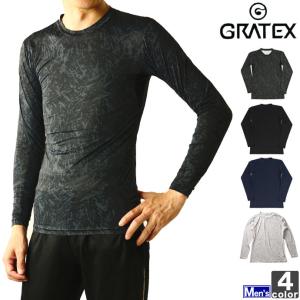 インナー グラテックス GRATEX メンズ 3321 冷感 コンプレッション 長袖 クルーネック 1905 アンダーウェア｜outlet-grasshopper