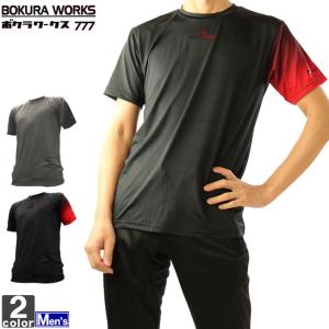 Ｔシャツ ボクラワークス BOKURA WORKS メンズ 3353 ストレッチ 半袖Ｔシャツ 2204 トップス ネコポス対応