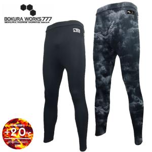 蓄熱タイツ ボクラワークス BOKURAWORK...の商品画像