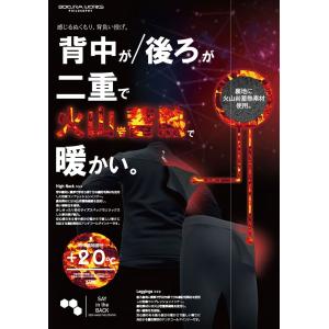 蓄熱タイツ ボクラワークス BOKURAWOR...の詳細画像1