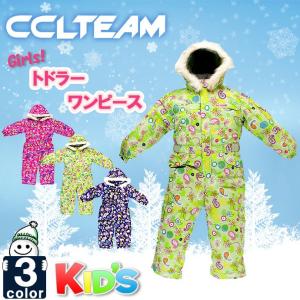 《送料無料》/CCL TEAM ガールズ トドラー スキー ワンピース 3655380 1511 キッズ 子供 子ども
