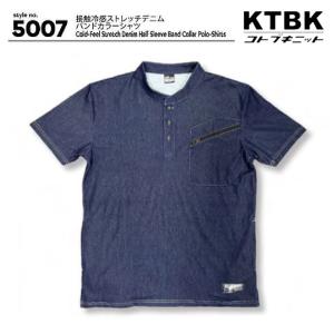 コトブキニットの商品一覧 通販 - Yahoo!ショッピング コトブキニットの商品一覧 通販 - Yahoo!ショッピング