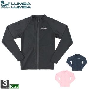 ルンバルンバ/LUMBA LUMBA キッズ フルジップ 長袖 ラッシュガード 5693 1605 ジュニア 子供 子ども