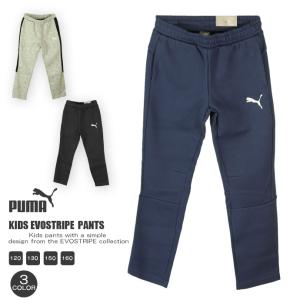 ロングパンツ プーマ PUMA ジュニア キッズ 846553 EVOSTRIPE