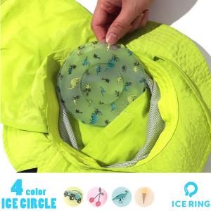 お得なクーポン保冷剤 SUO A3Y4082 アイスサークル 2207 ICE CIRCLE ネコポス対応