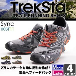 訳ありのため75％OFF！《送料無料》トレクスタ/TrekSta メンズ レディース NEST Sync EBK521 1511