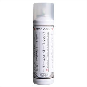GAVIC(ガビック) GC1313 GKグローブグリップ 2003